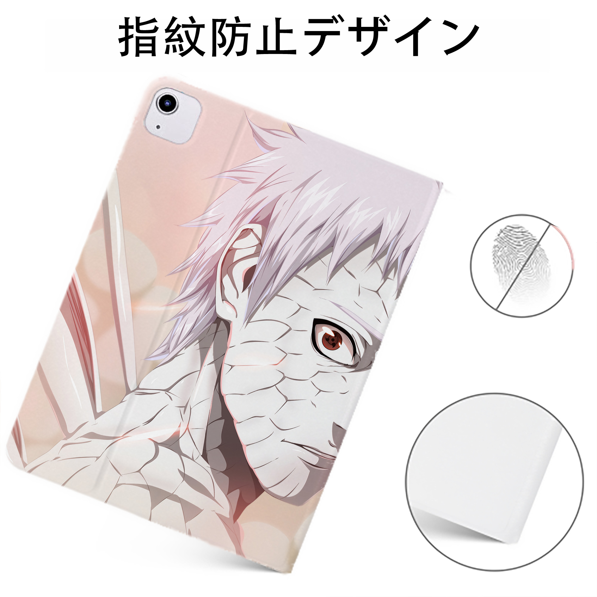（画像用） NARUTO -ナルト- NARUTO -ナルト- 疾風伝 IPadケース ペンホルダー付き ブックスタイルデザイン